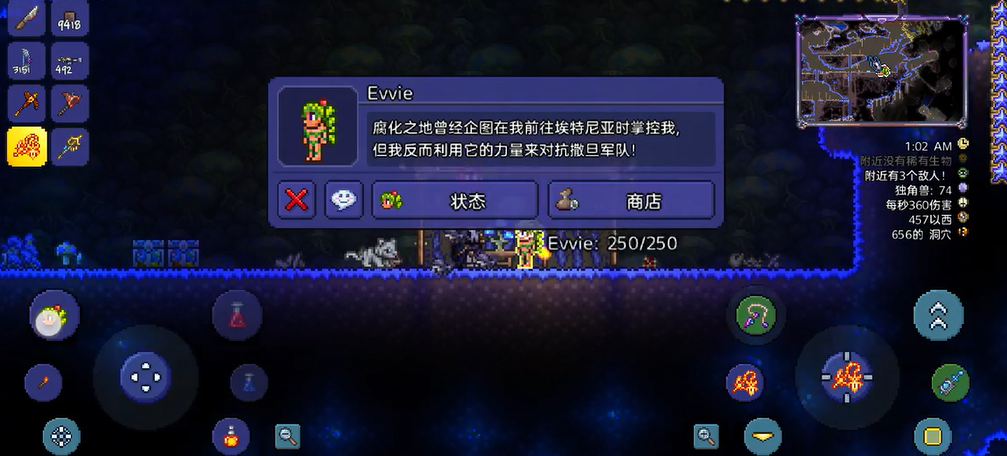 泰拉瑞亚怎么得夜光种子