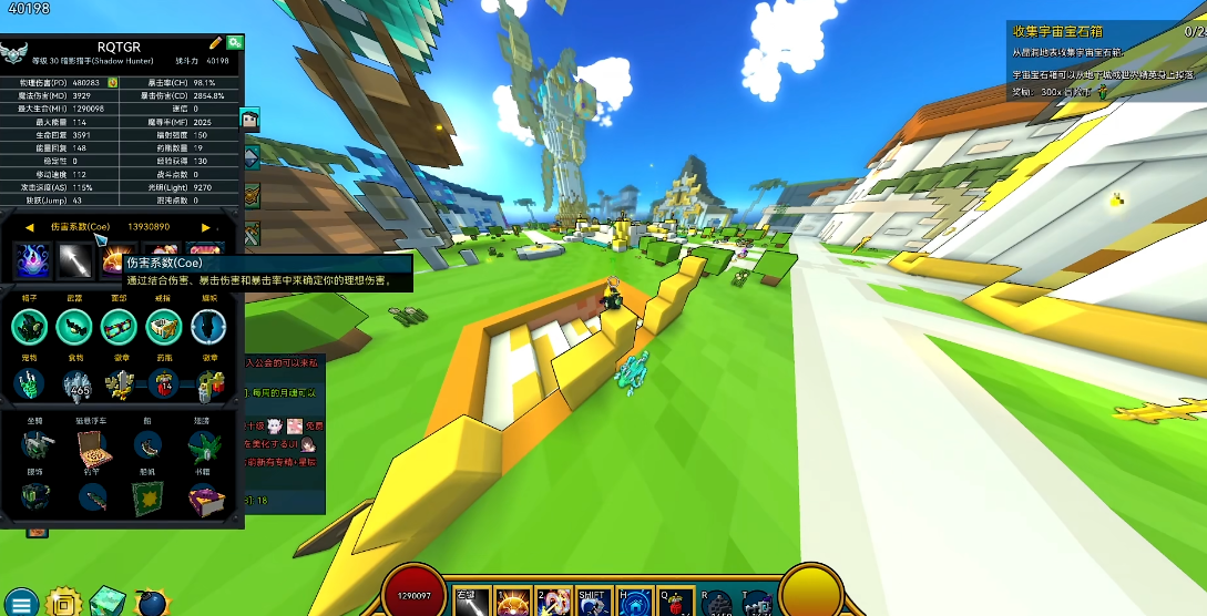 宝藏世界怎么看专精等级