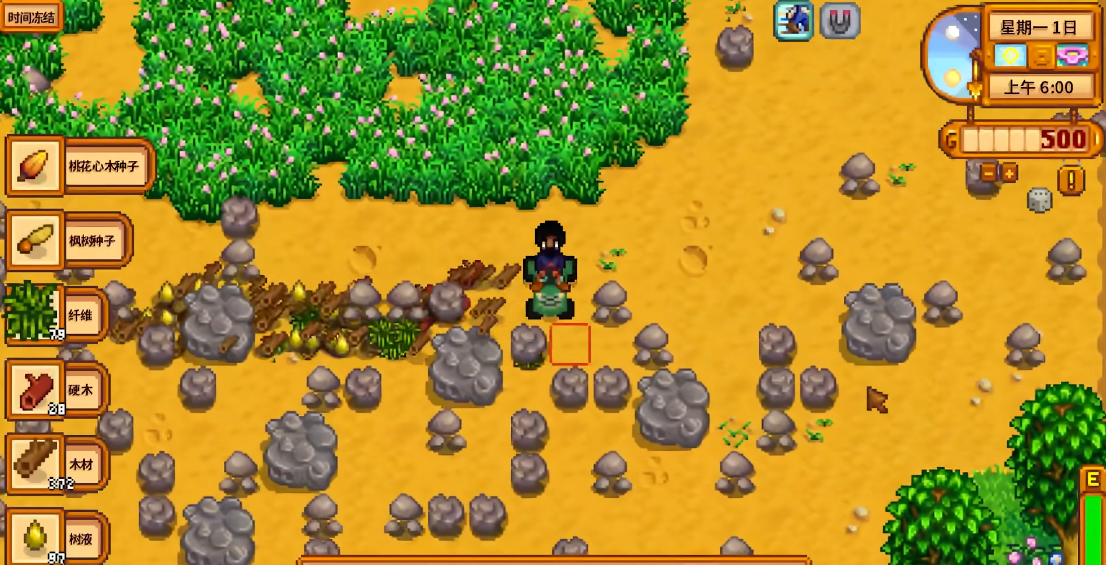 星露谷物语哪里有卖硬木