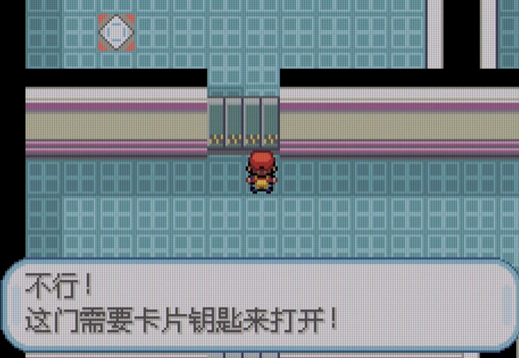 口袋妖怪火红大师球怎么拿