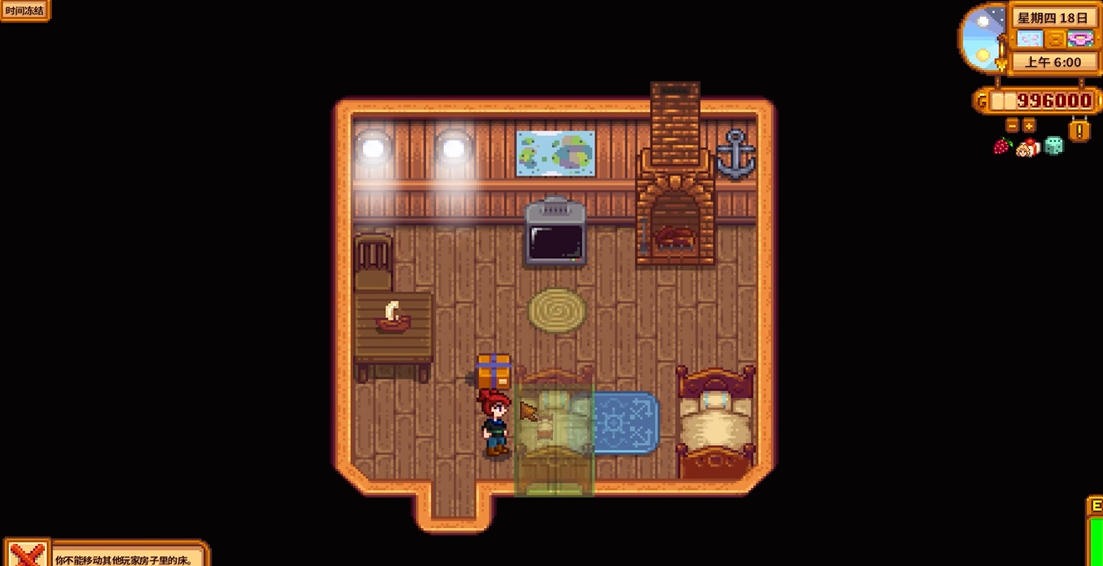 星露谷物语双人床怎么获得