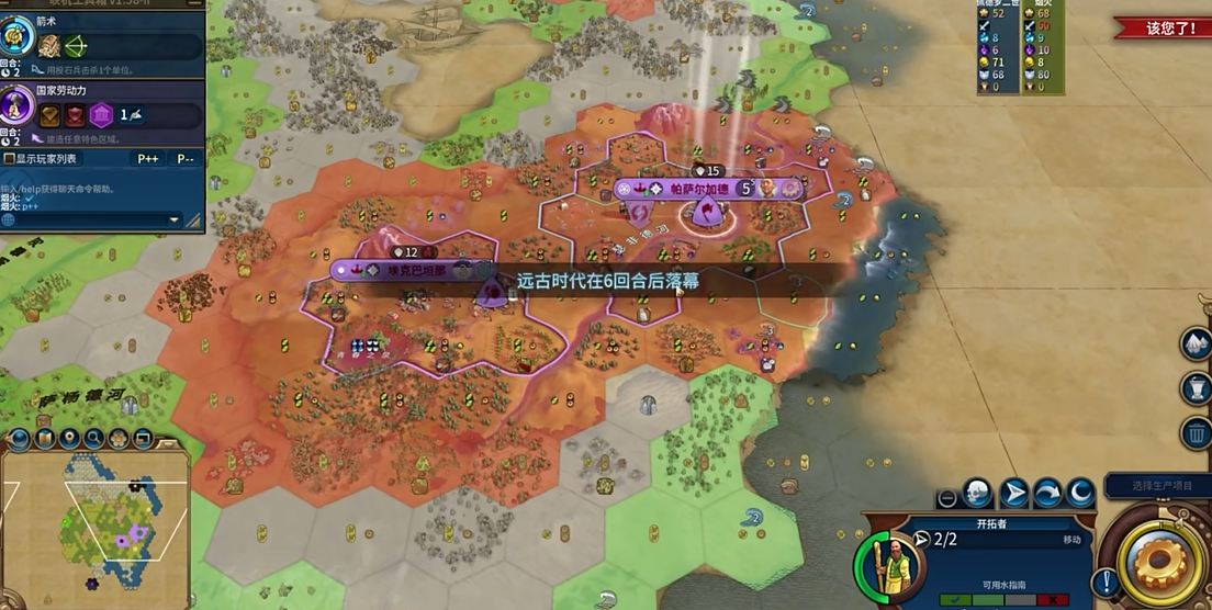 文明6武僧怎么叠战斗力