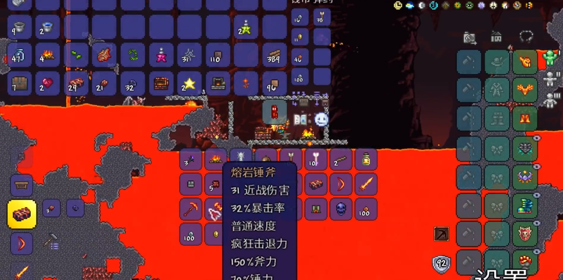 泰拉瑞亚狱岩矿是什么