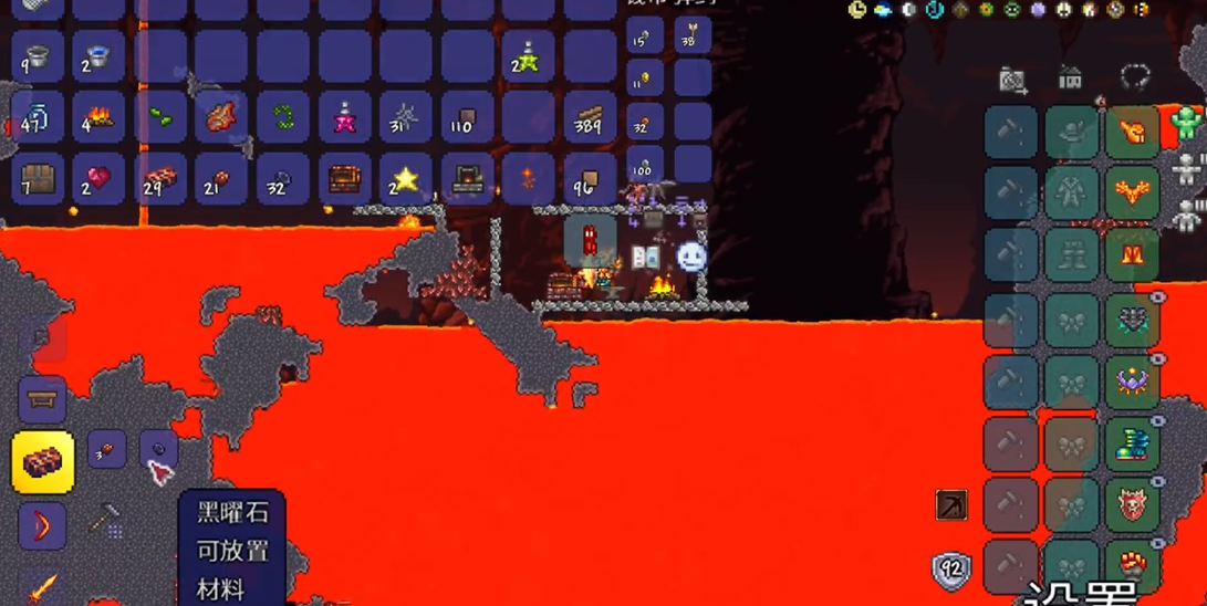 泰拉瑞亚狱岩矿是什么