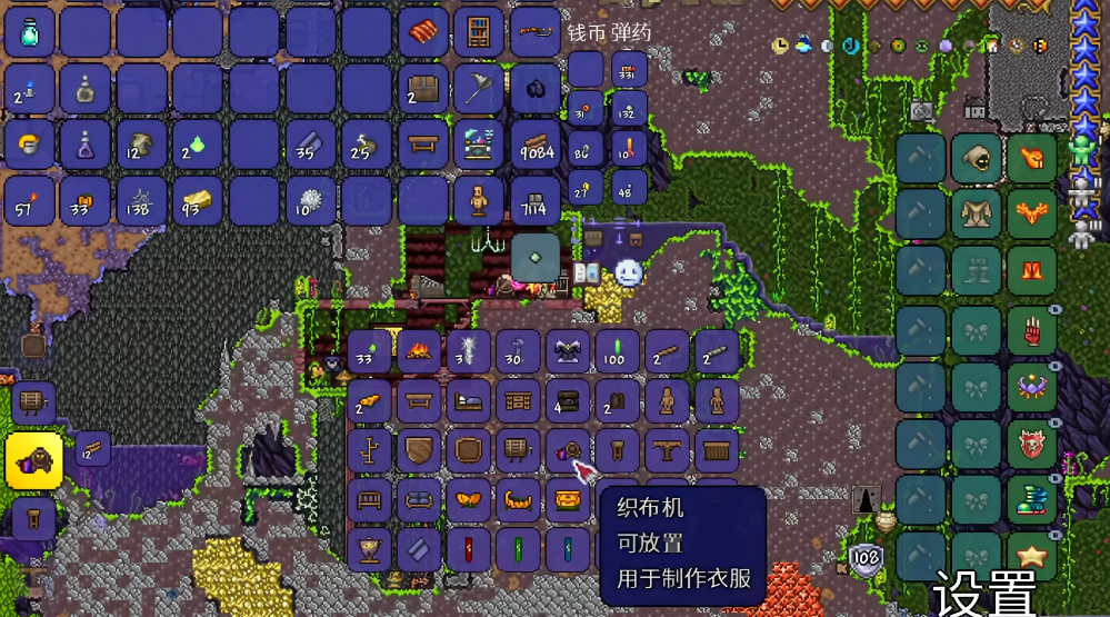 泰拉瑞亚丝绸用什么做成