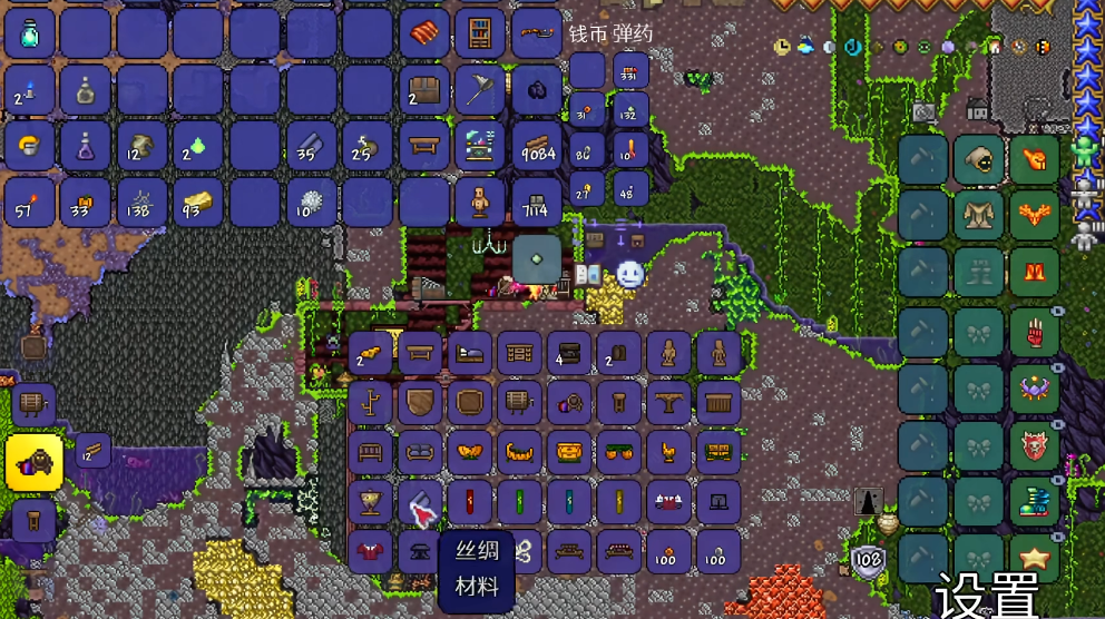 泰拉瑞亚丝绸用什么做成