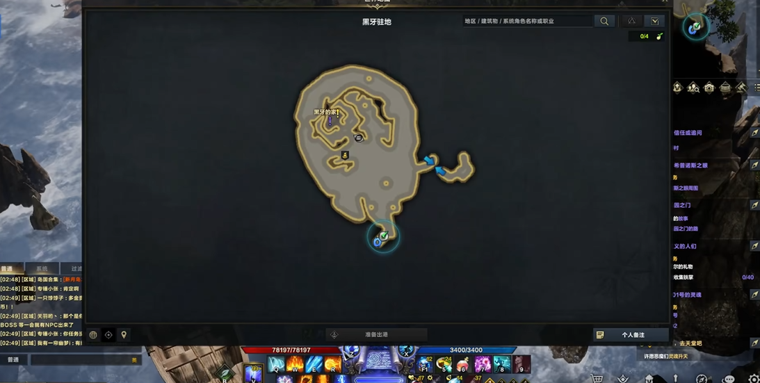 失落的方舟黑牙岛在哪