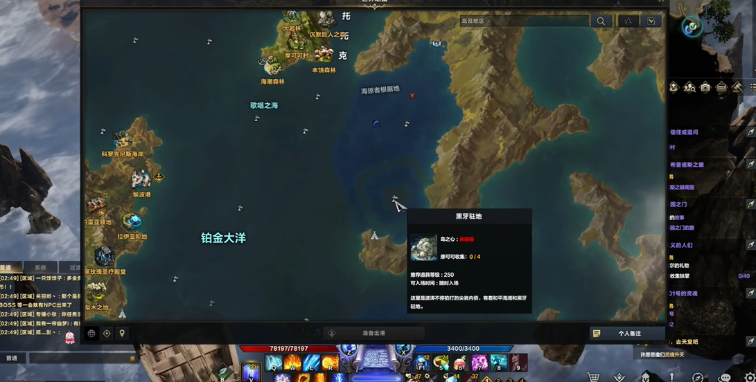 失落的方舟黑牙岛在哪