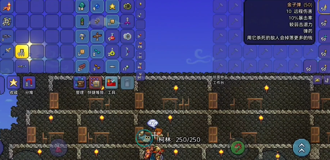 泰拉瑞亚飞镖枪用什么弹药