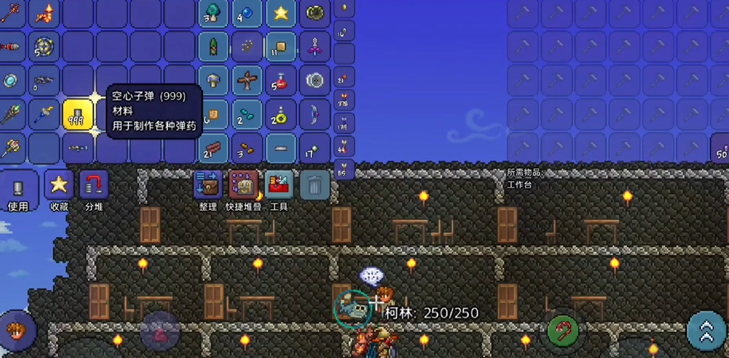 泰拉瑞亚飞镖枪用什么弹药