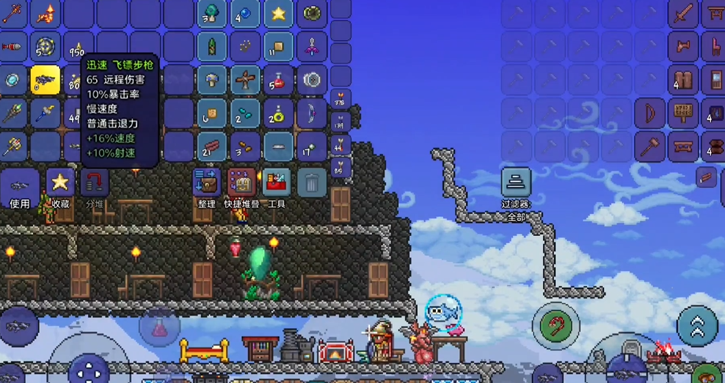 泰拉瑞亚飞镖枪用什么弹药