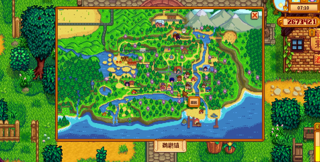 星露谷物语阿比盖尔行程是什么