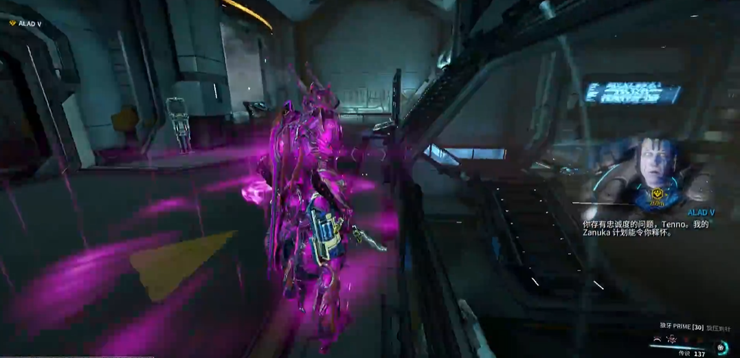 星际战甲木星aladv怎么打