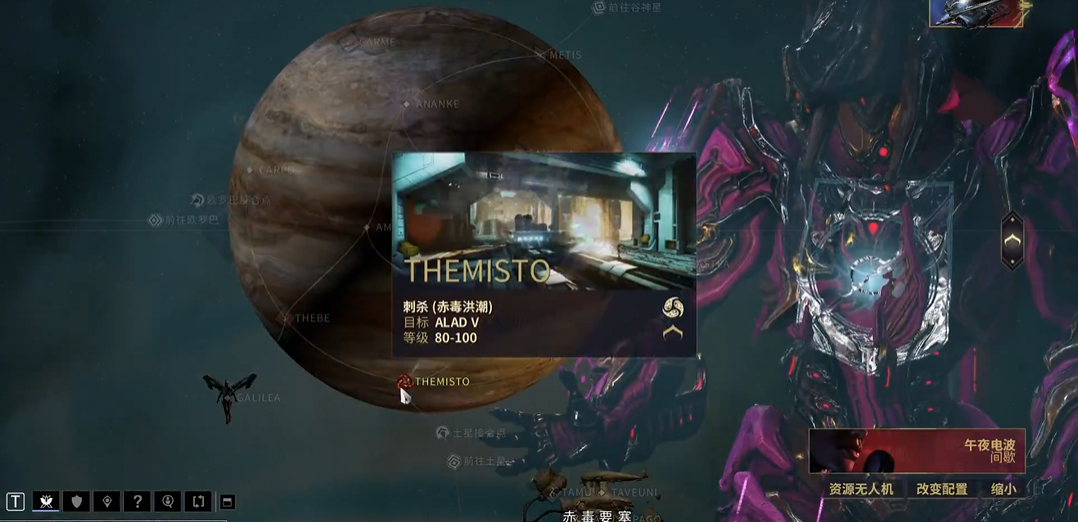 星际战甲木星aladv怎么打