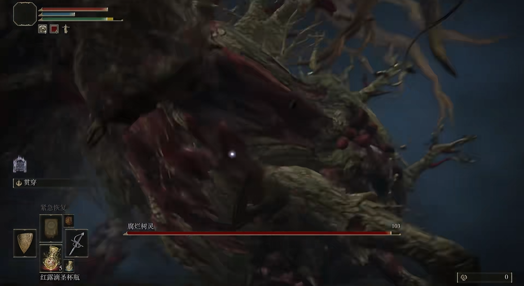 艾尔登法环最强小怪在哪