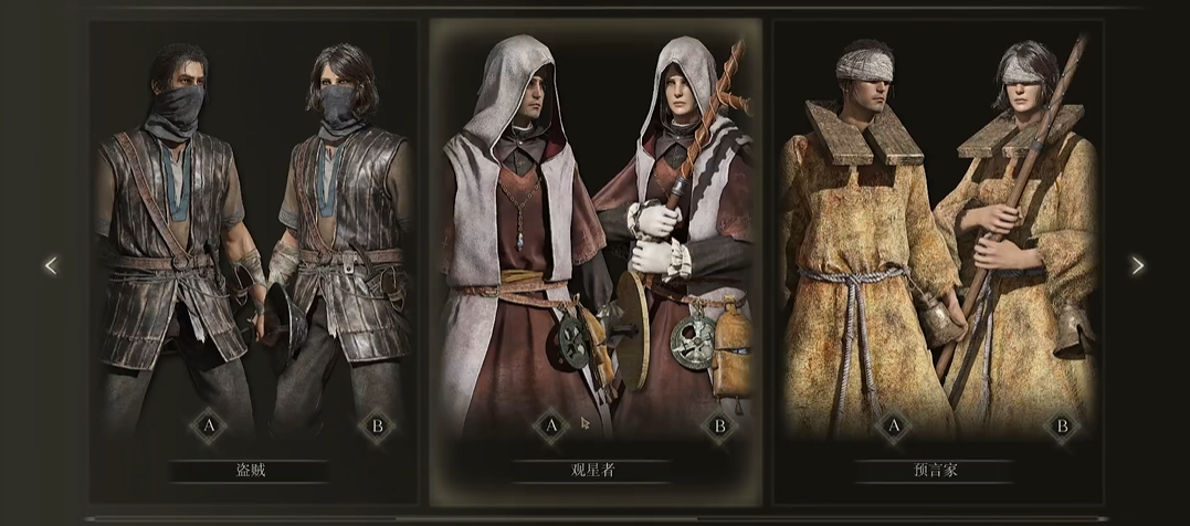 艾尔登法环t0职业推荐什么