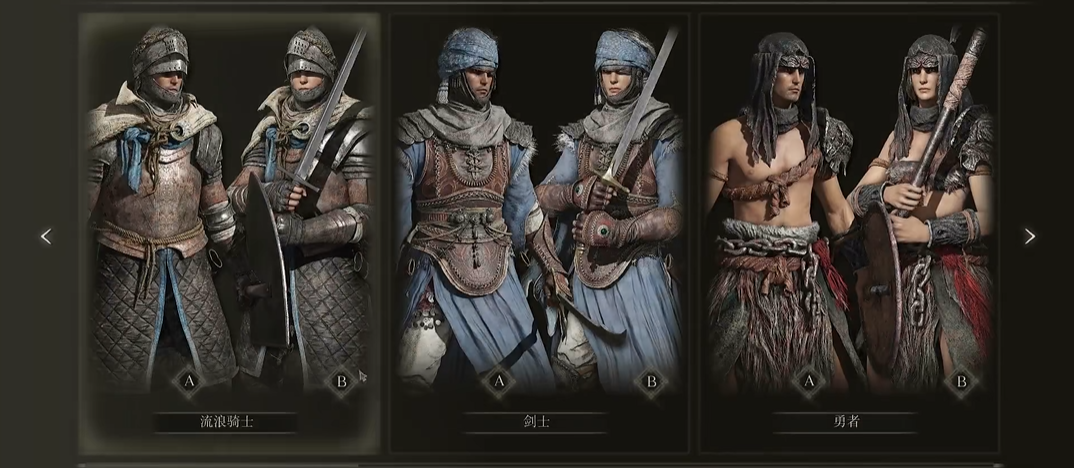 艾尔登法环t0职业推荐什么