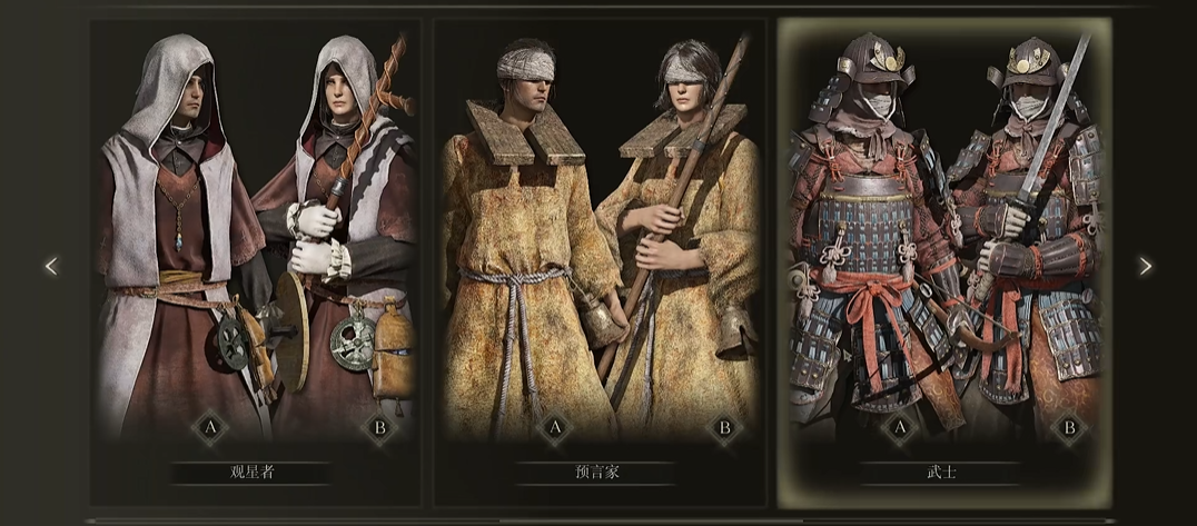 艾尔登法环t0职业推荐什么