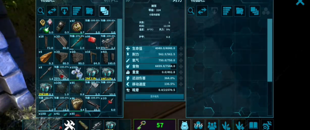 方舟生存进化狮鹫驯服条件是什么