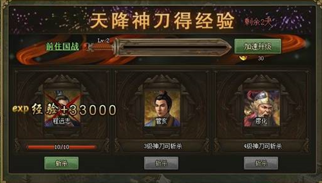 攻城掠地最好的活动是什么