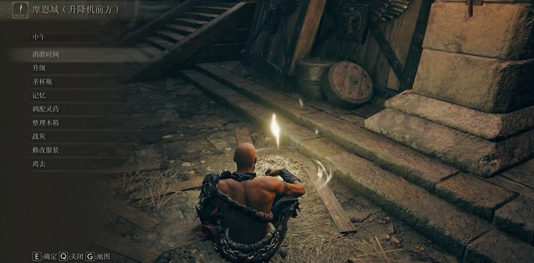 艾尔登法环摩恩城赐福点怎么找