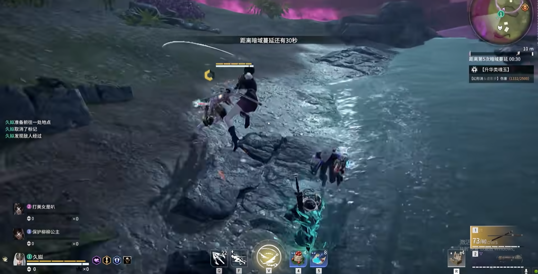 永劫无间怎么一打三