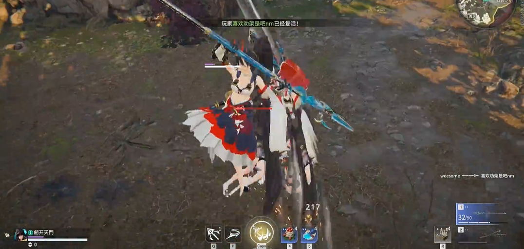 永劫无间枪怎么上挑两次