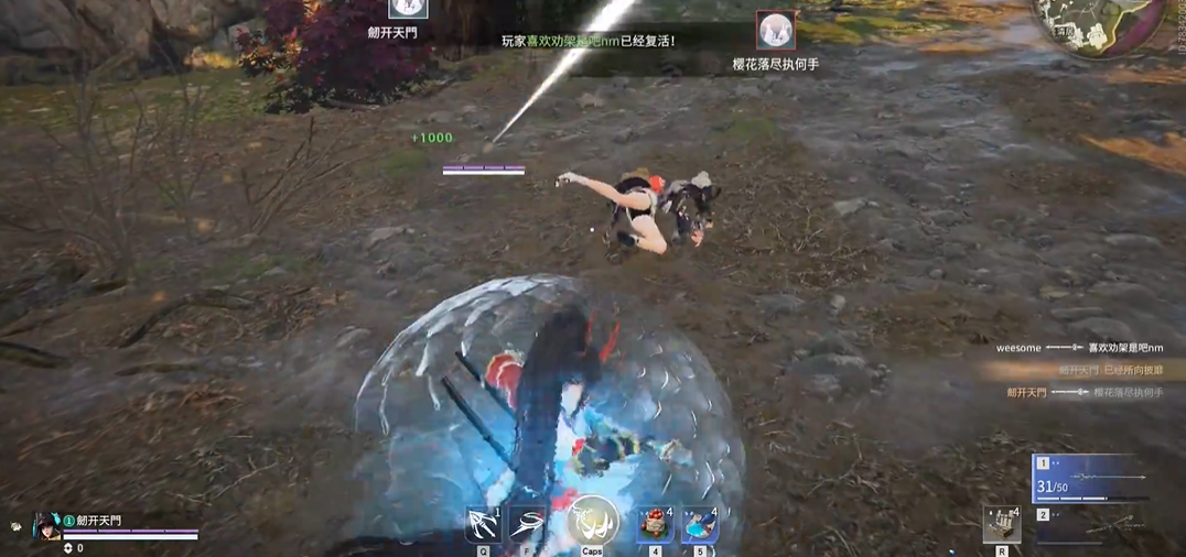 永劫无间枪怎么上挑两次