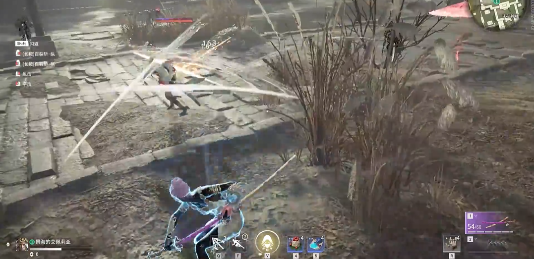 永劫无间怎么破长剑连招