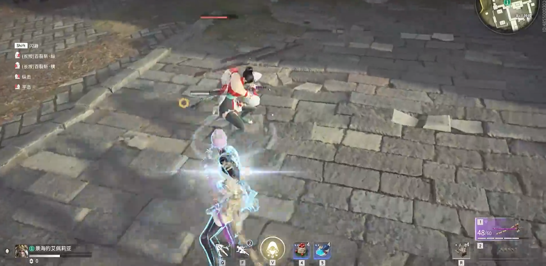 永劫无间怎么破长剑连招