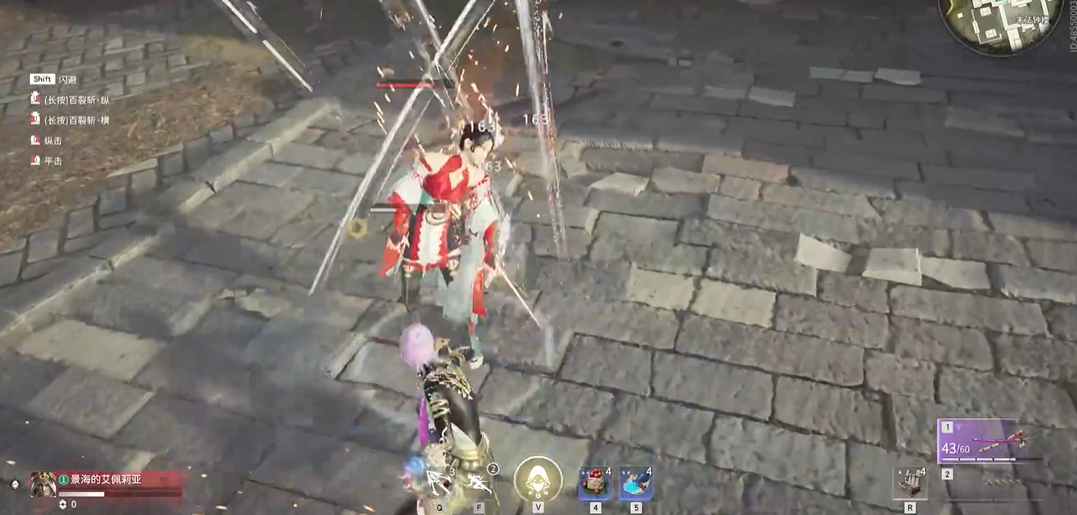 永劫无间怎么破长剑连招