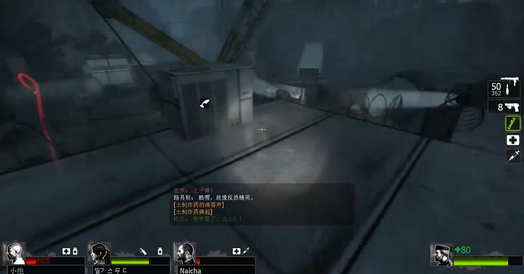 求生之路2背水一战怎么玩