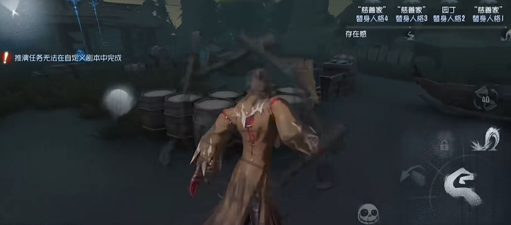 第五人格黄衣怎么玩