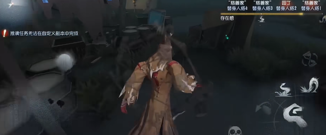 第五人格黄衣怎么玩