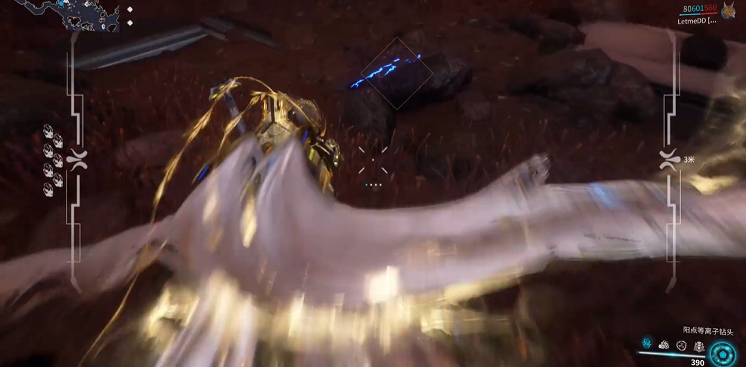 星际战甲蓝色矿脉怎么打