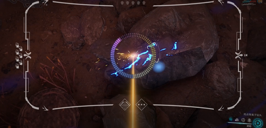 星际战甲蓝色矿脉怎么打