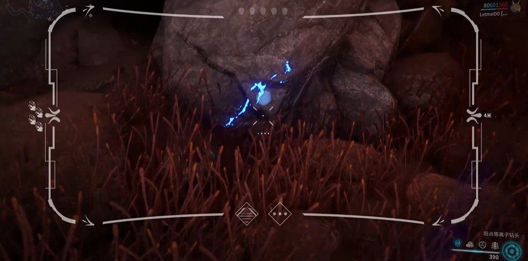 星际战甲蓝色矿脉怎么打