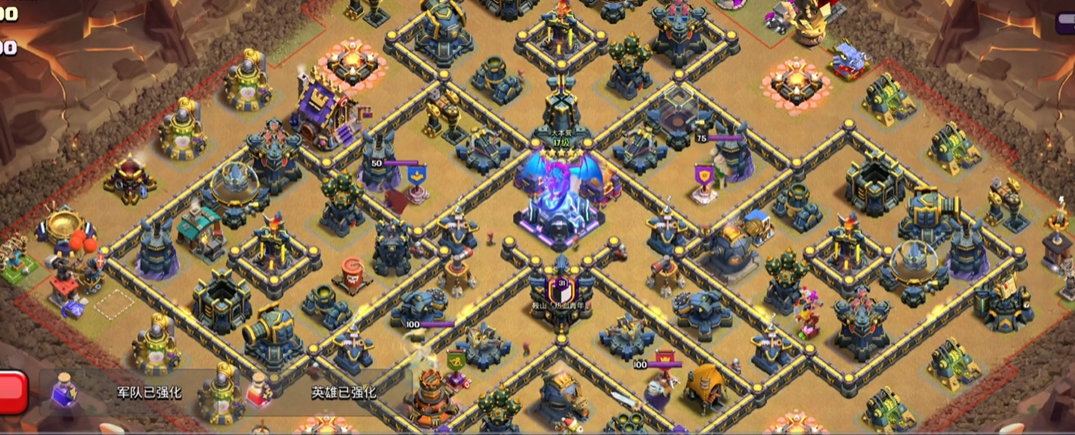 部落冲突怎么打地雷