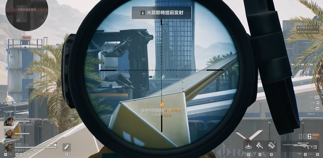 三角洲行动打狙怎么玩