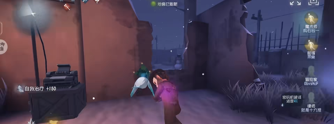 第五人格监管者如何遛鬼