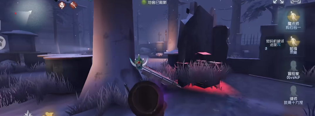 第五人格监管者如何遛鬼