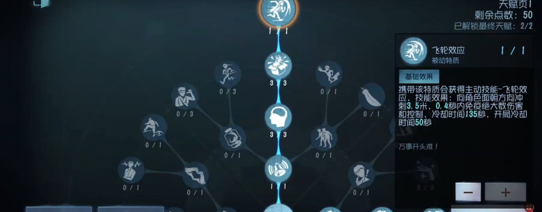 第五人格勘探员使用什么