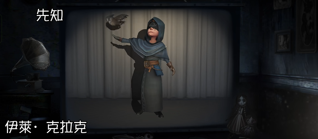 第五人格哪些角色可以攒技能