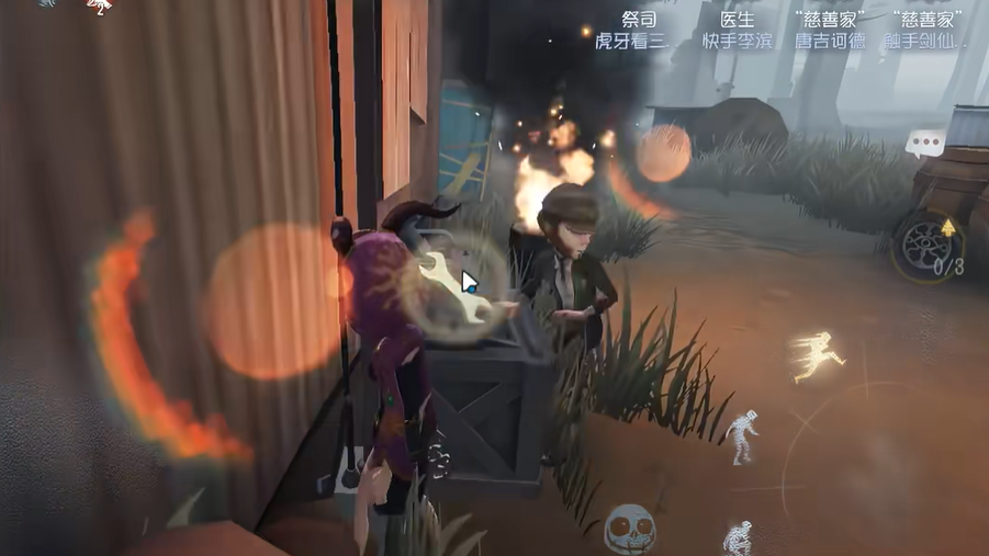 第五人格祭司辅助实战怎么玩