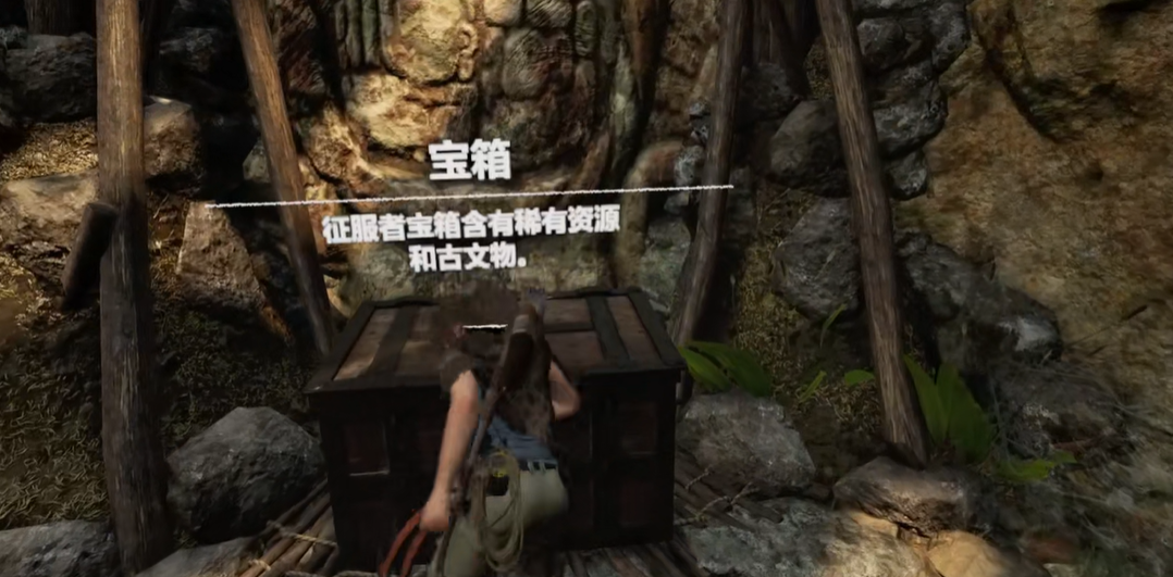 古墓丽影暗影宝箱怎么拿