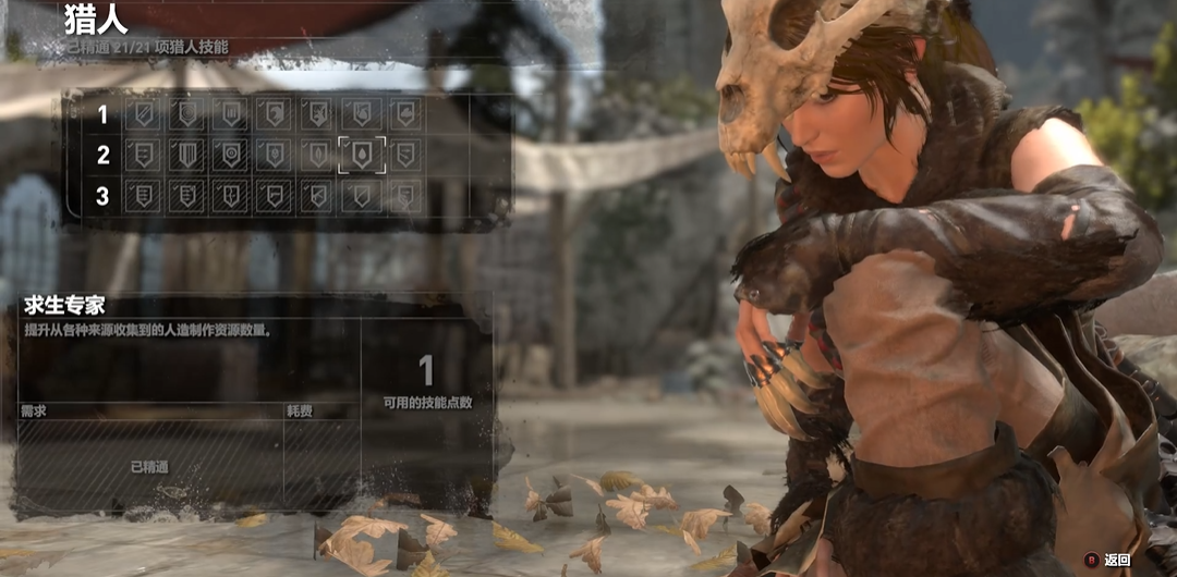 古墓丽影崛起天赋怎么点