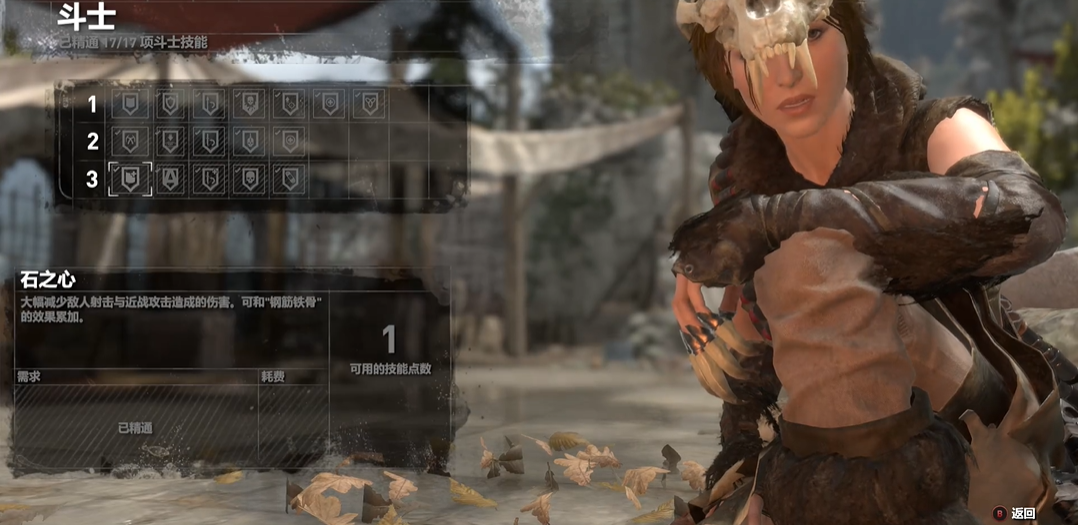 古墓丽影崛起天赋怎么点