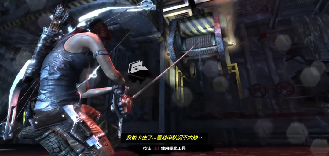 古墓丽影坚忍号怎么过