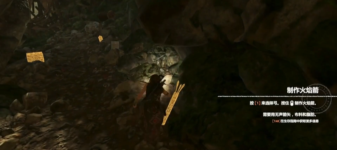 古墓丽影暗影怎么制作火箭矢