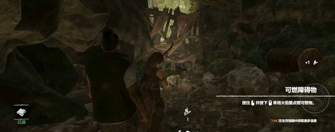 古墓丽影暗影怎么制作火箭矢